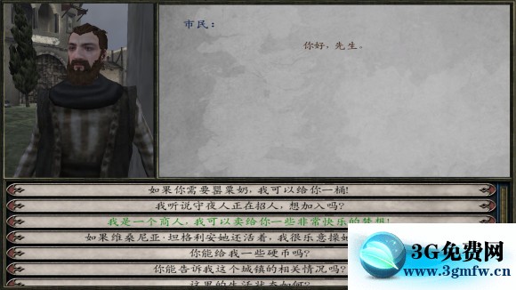 骑马与砍杀《Mount&Blade》冰与火之歌7.12攻略