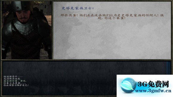 骑马与砍杀《Mount&Blade》冰与火之歌7.12攻略