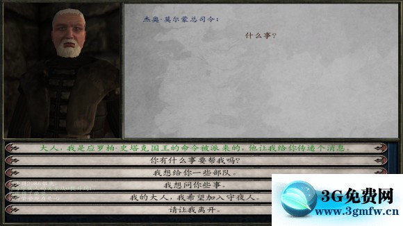 骑马与砍杀《Mount&Blade》冰与火之歌7.12攻略