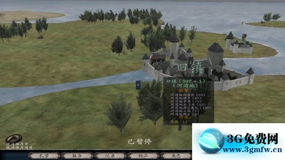 骑马与砍杀《Mount&Blade》冰与火之歌7.12攻略