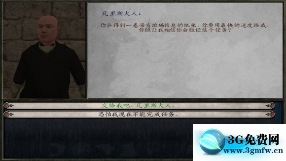 骑马与砍杀《Mount&Blade》冰与火之歌7.12攻略