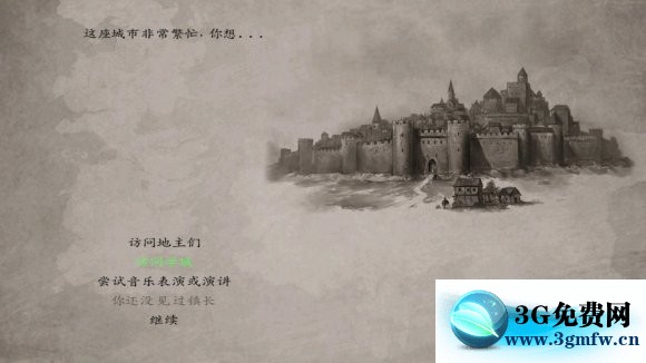 骑马与砍杀《Mount&Blade》冰与火之歌7.12攻略