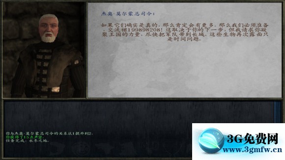 骑马与砍杀《Mount&Blade》冰与火之歌7.12攻略