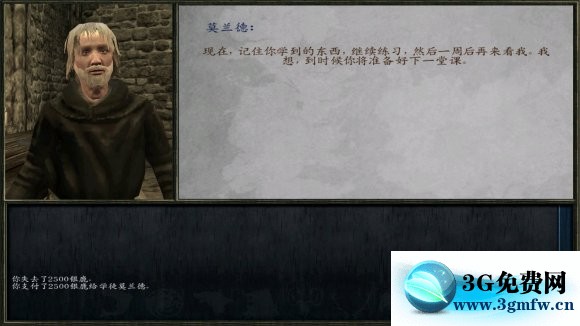 骑马与砍杀《Mount&Blade》冰与火之歌7.12攻略