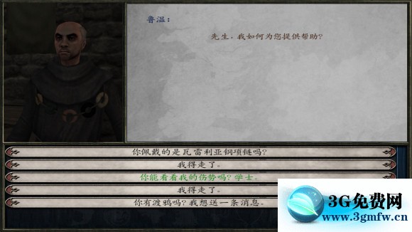 骑马与砍杀《Mount&Blade》冰与火之歌7.12攻略