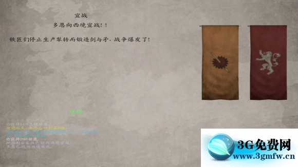 骑马与砍杀《Mount&Blade》冰与火之歌7.12攻略