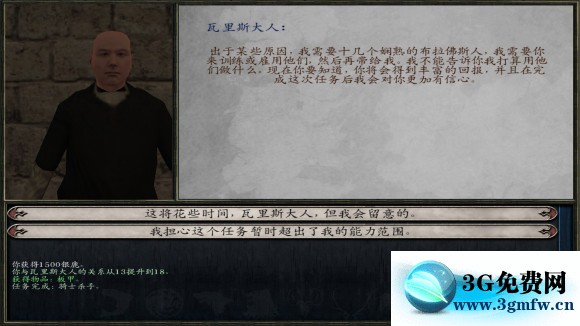 骑马与砍杀《Mount&Blade》冰与火之歌7.12攻略