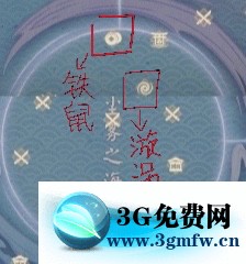 阴阳师永生之海随风航行活动攻略