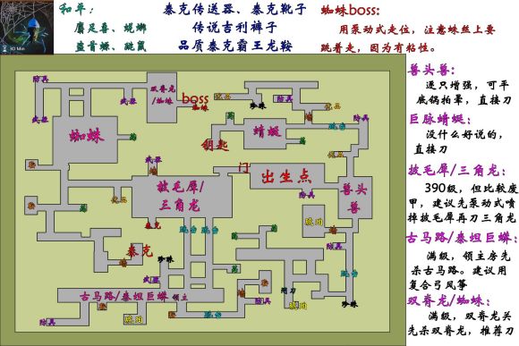 方舟生存进化手游11.4到11.10地牢攻略地图