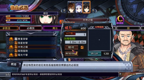 妖精剑士F邪神降临《FairyFencerF》一周目hell难度攻略