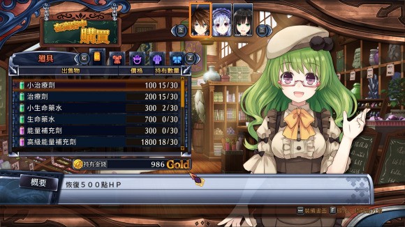 妖精剑士F邪神降临《FairyFencerF》一周目hell难度攻略