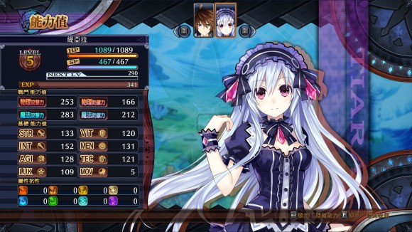 妖精剑士F邪神降临《FairyFencerF》一周目hell难度攻略