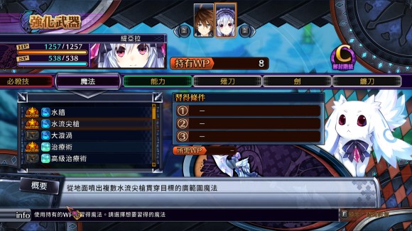 妖精剑士F邪神降临《FairyFencerF》一周目hell难度攻略