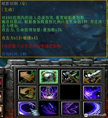 魔兽争霸3《ISNINERPG》剑影姬攻略