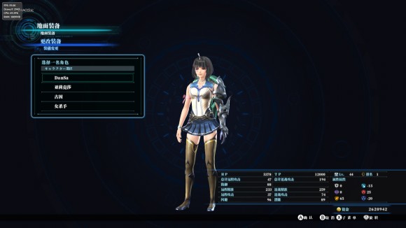 异度之刃X《XenobladeX》图文攻略