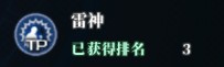 异度之刃X《XenobladeX》图文攻略