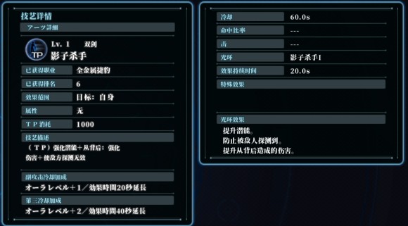 异度之刃X《XenobladeX》图文攻略