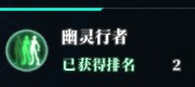 异度之刃X《XenobladeX》图文攻略