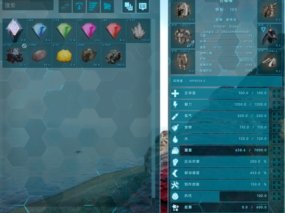 方舟生存进化《ArkSurvivalEvolved》永恒MOD萌新攻略