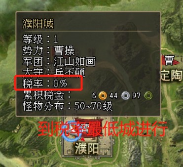 三国群英传2OL加持强化攻略