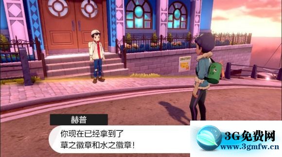 宝可梦剑盾《PokemonSwordShield》（剑）图文攻略