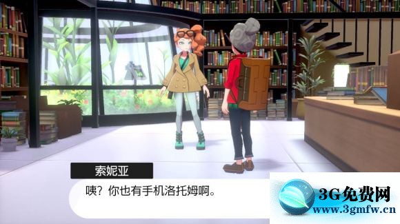 宝可梦剑盾《PokemonSwordShield》（剑）图文攻略