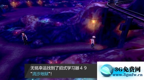 宝可梦剑盾《PokemonSwordShield》（剑）图文攻略