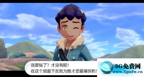 宝可梦剑盾《PokemonSwordShield》（剑）图文攻略