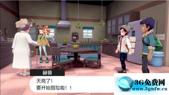 宝可梦剑盾《PokemonSwordShield》（剑）图文攻略