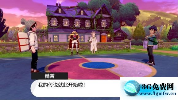 宝可梦剑盾《PokemonSwordShield》（剑）图文攻略