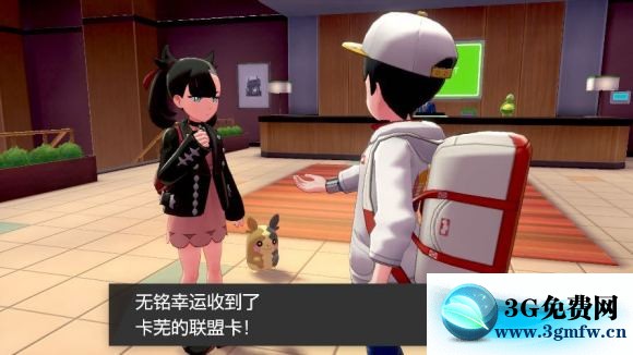 宝可梦剑盾《PokemonSwordShield》（剑）图文攻略