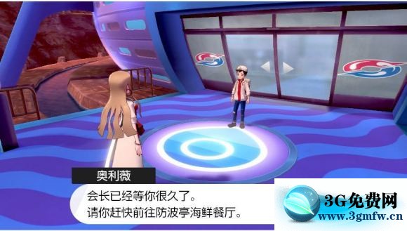 宝可梦剑盾《PokemonSwordShield》（剑）图文攻略