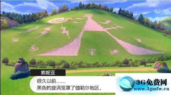 宝可梦剑盾《PokemonSwordShield》（剑）图文攻略