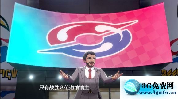 宝可梦剑盾《PokemonSwordShield》（剑）图文攻略