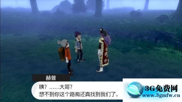 宝可梦剑盾《PokemonSwordShield》（剑）图文攻略