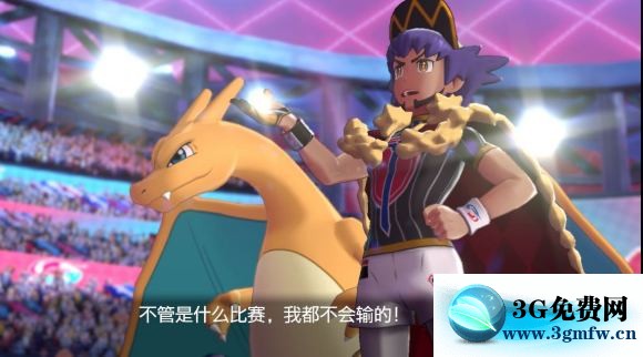 宝可梦剑盾《PokemonSwordShield》（剑）图文攻略