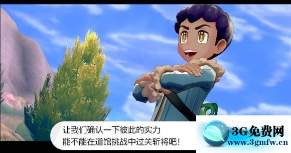 宝可梦剑盾《PokemonSwordShield》（剑）图文攻略