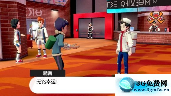 宝可梦剑盾《PokemonSwordShield》（剑）图文攻略