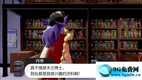 宝可梦剑盾《PokemonSwordShield》（剑）图文攻略