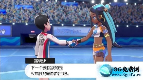 宝可梦剑盾《PokemonSwordShield》（剑）图文攻略