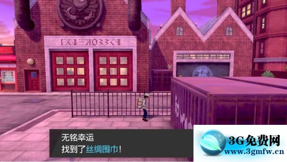 宝可梦剑盾《PokemonSwordShield》（剑）图文攻略