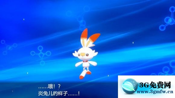 宝可梦剑盾《PokemonSwordShield》（剑）图文攻略