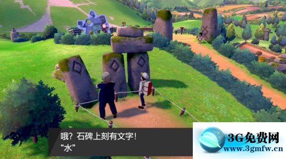 宝可梦剑盾《PokemonSwordShield》（剑）图文攻略