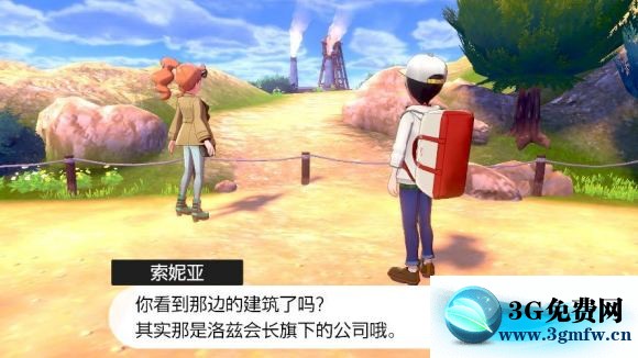 宝可梦剑盾《PokemonSwordShield》（剑）图文攻略