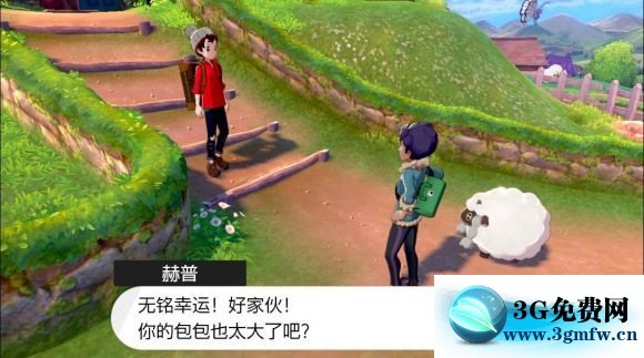 宝可梦剑盾《PokemonSwordShield》（剑）图文攻略