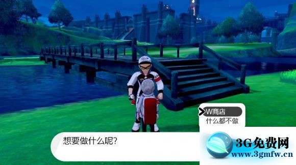 宝可梦剑盾《PokemonSwordShield》（剑）图文攻略