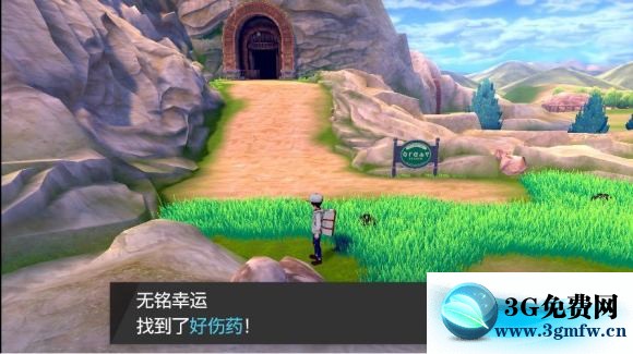 宝可梦剑盾《PokemonSwordShield》（剑）图文攻略