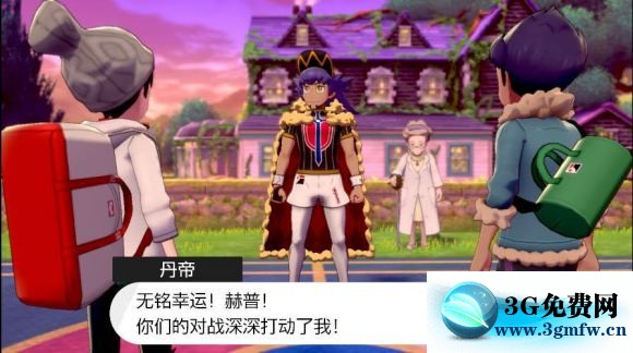 宝可梦剑盾《PokemonSwordShield》（剑）图文攻略