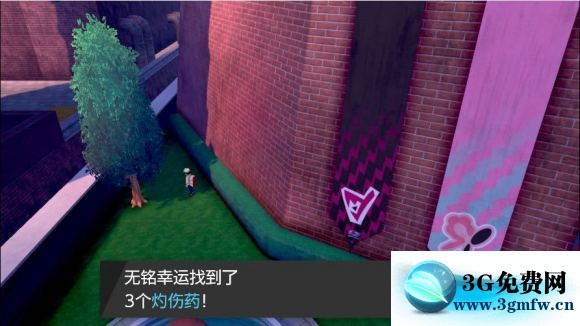 宝可梦剑盾《PokemonSwordShield》（剑）图文攻略