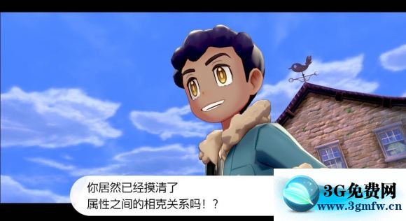 宝可梦剑盾《PokemonSwordShield》（剑）图文攻略